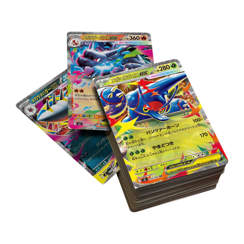 Bulk Art Rares Streamers Paradise Bulk Art Rares Streamers Paradise