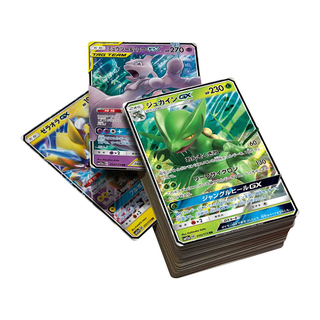 japanese pokemon cards uk Japanese Ultra Rare Pokemon Card Bundle main image 1