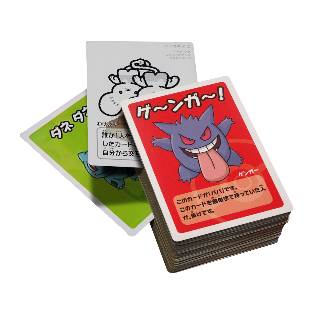 Old Maid & Taruka Japanese Exclusives
