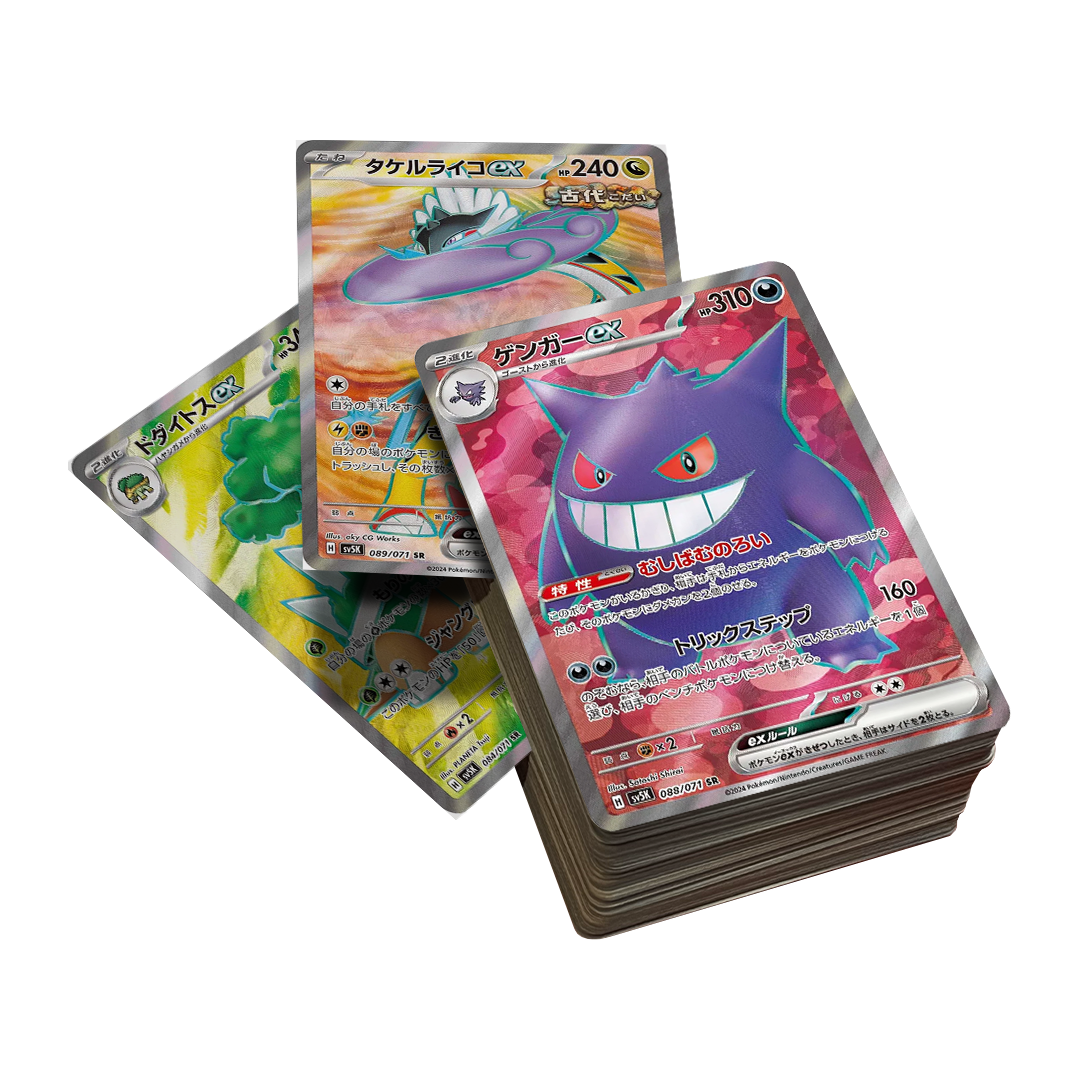 Random Secret Rare