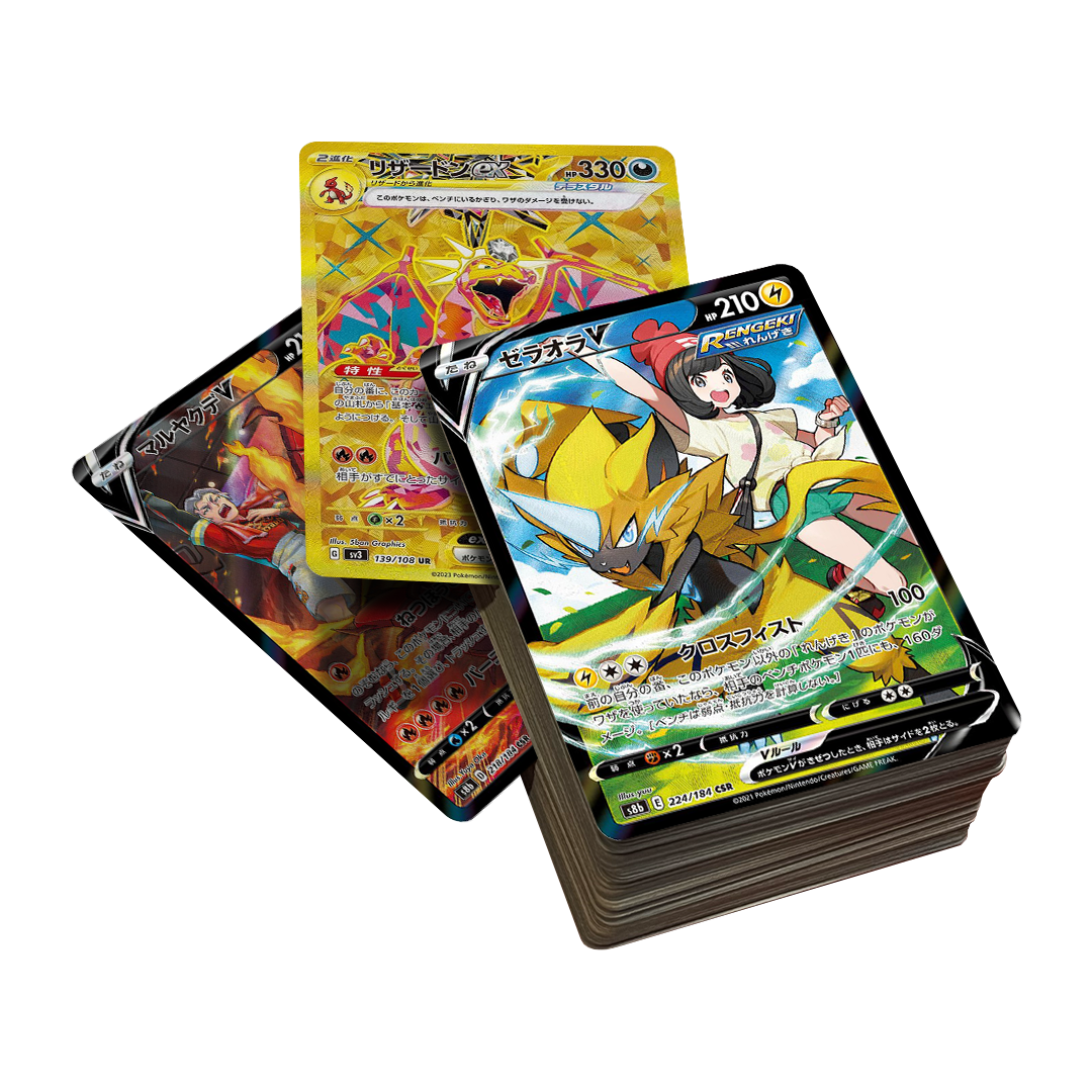 Random Ultra Rare/Character Secret Rare